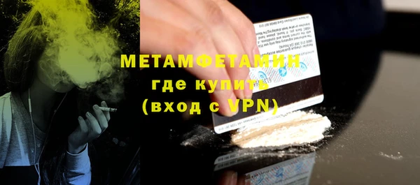 MDMA Premium VHQ Бугульма