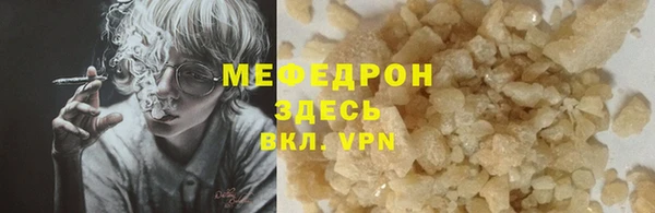 меф Верхнеуральск