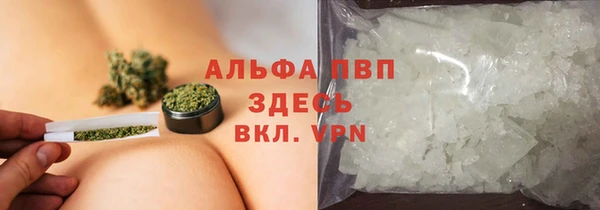 MDMA Premium VHQ Бугульма